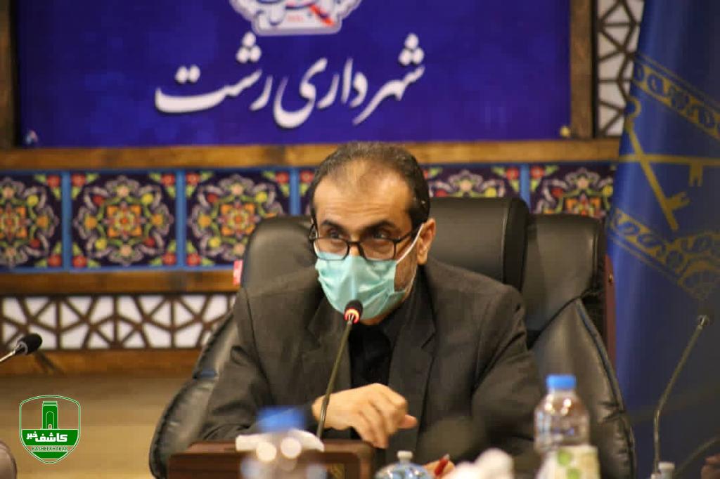 حضور شهردار رشت در وبینار شهرهای دوستدار کودک ایران و اندونزی حضور شهردار رشت در وبینار شهرهای دوستدار کودک ایران و اندونزی