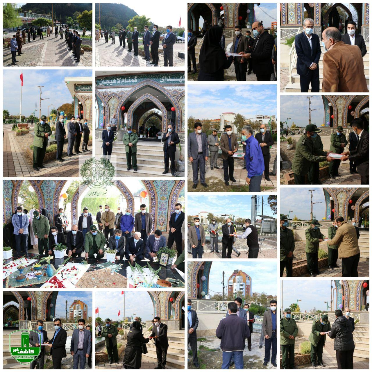 بسیجیان نمونه شهرداری لاهیجان تجلیل شدند بسیجیان نمونه شهرداری لاهیجان تجلیل شدند