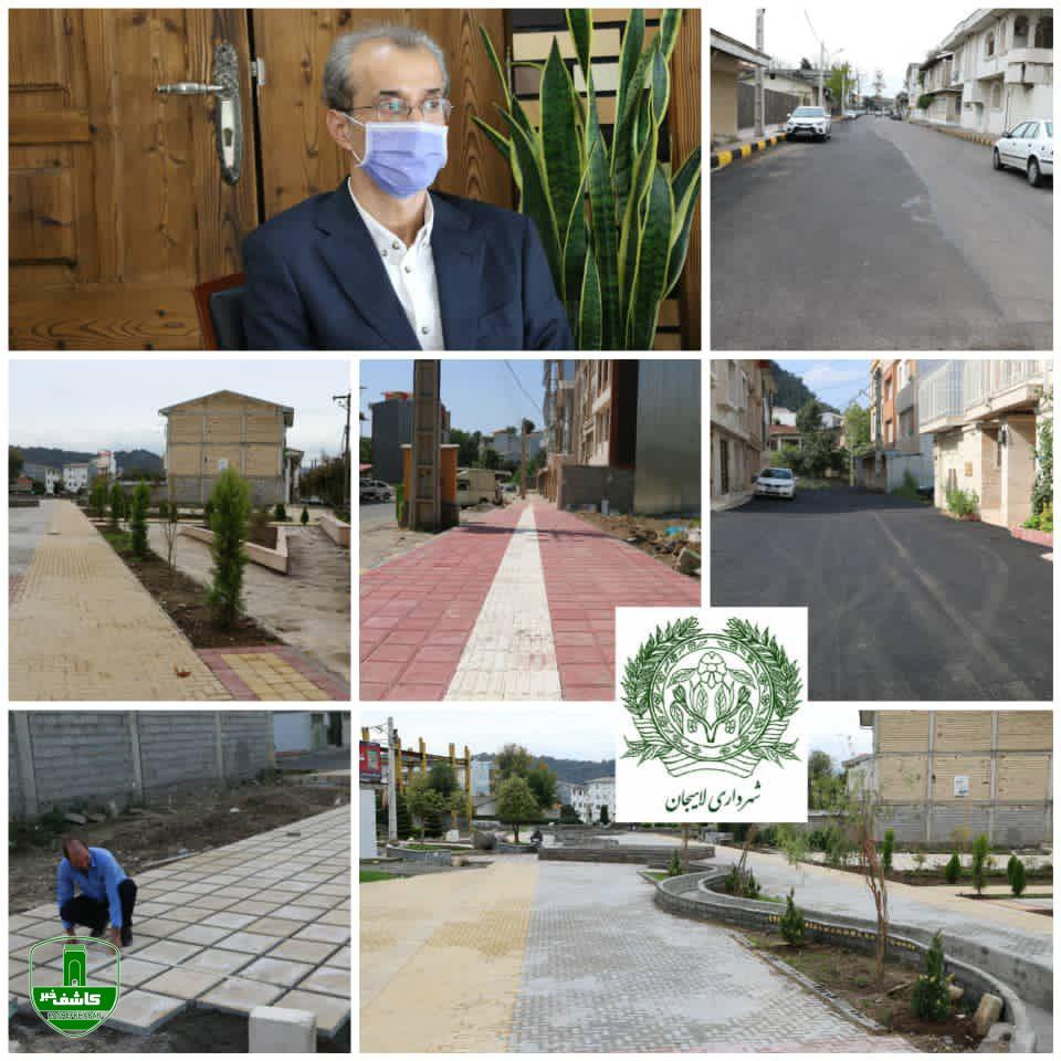 آسفالت بیش از ۲۹هزار مترمربع از معابر لاهیجان در چهار ماه اخیر آسفالت بیش از ۲۹هزار مترمربع از معابر لاهیجان در چهار ماه اخیر