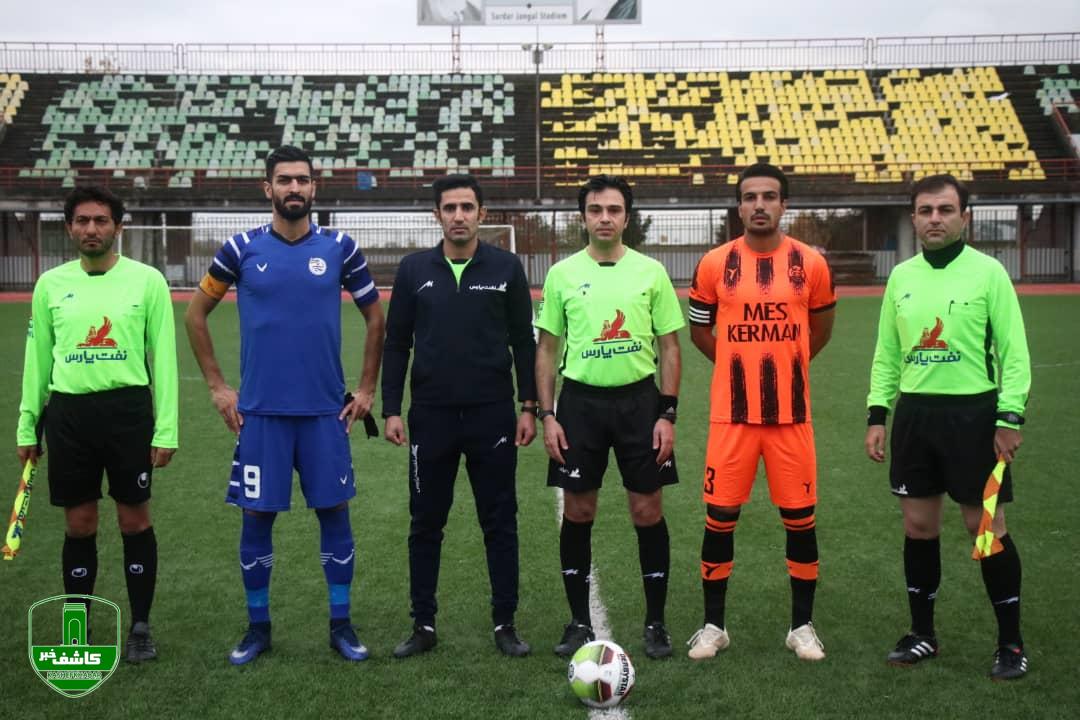 دیدار تیم های شهرداری آستارا _ مس کرمان