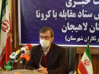 تخصیص ۲۸ میلیارد و ۸۴۴ میلیون تومان جهت تسهیلات کرونایی در شهرستان / تا پایان سال جاری شاهد هیچ واحد اقتصادی راکد، بحرانی و مسئلهدار در شهرستان نخواهیم بود / صدور ۱۷۹ فقره پروانه ساختمانی برای محرومان شهرستان / غربالگری ۶۴۲۹۰ نفر در طرح شهید سلیمانی