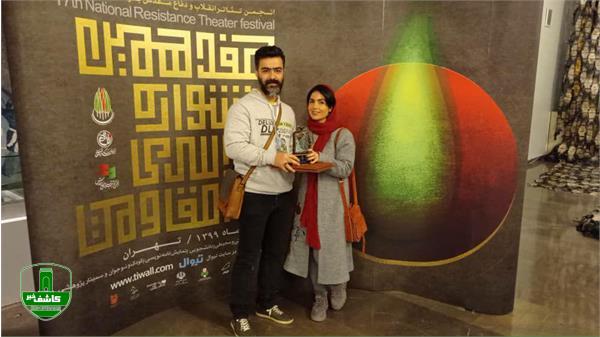 موفقیت دوران عاشقی در جشنواره مقاومت