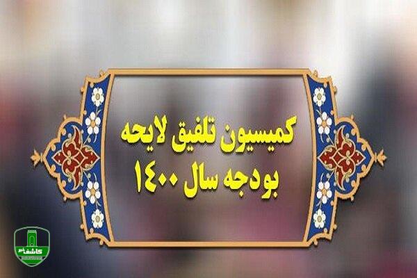 حقوق کارمندان ۲۵ درصد افزایش مییابد حقوق کارمندان ۲۵ درصد افزایش مییابد