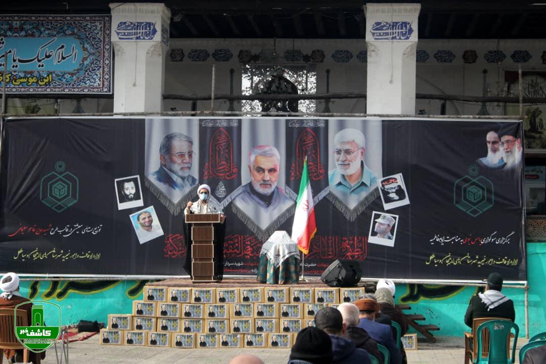 مراسم سالگرد شهید سردار قاسم سلیمانی _ لاهیجان مراسم سالگرد شهید سردار قاسم سلیمانی _ لاهیجان
