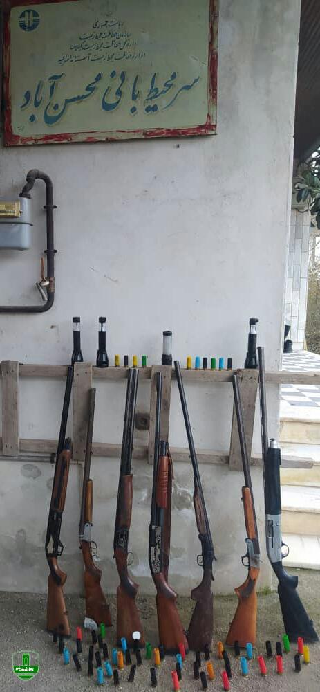 کشف و ضبط سلاح های شکاری غیر مجاز (قاچاق) و مجاز در مناطق تحت مدیریت شهرستان آستانه اشرفیه  کشف و ضبط سلاح های شکاری غیر مجاز (قاچاق) و مجاز در مناطق تحت مدیریت شهرستان آستانه اشرفیه