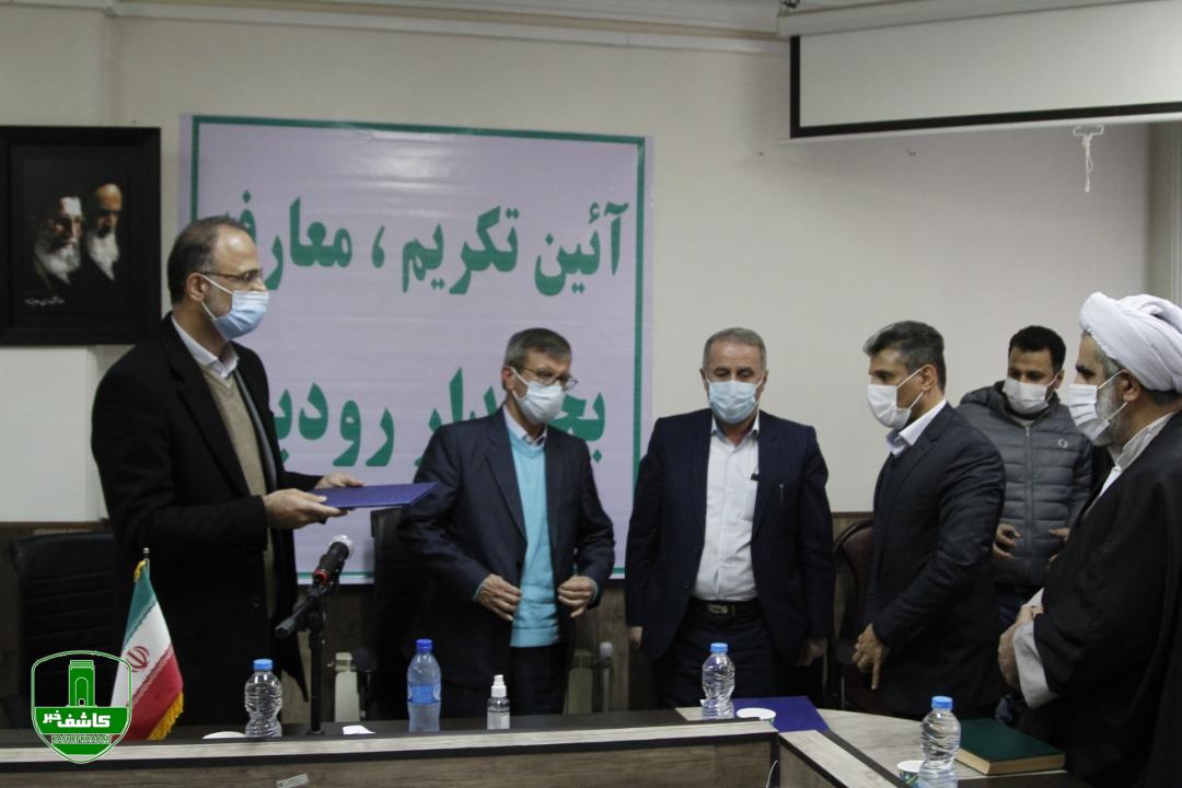 آئین تکریم و معارفه بخشدار رودبنه