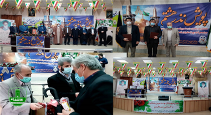 مراسم آزاد سازی زندانیان زندانهای گیلان در جشن بزرگ پویش نذر هشتم