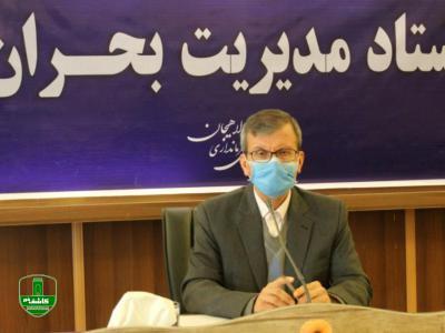 لغو مرخصی و ماموریت های مدیران و کارکنان مرتبط با دستگاههای بحران شهرستان لاهیجان لغو مرخصی و ماموریت های مدیران و کارکنان مرتبط با دستگاههای بحران شهرستان لاهیجان