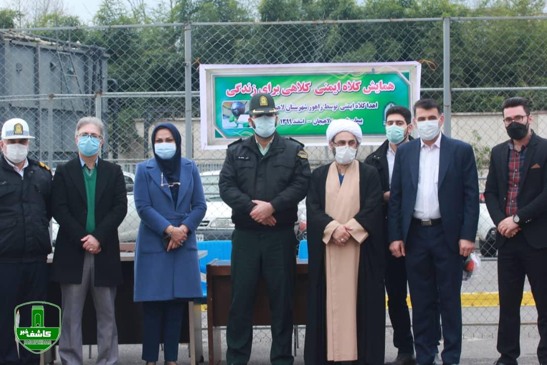 همایش کلاه ایمنی _ کلاهی برای زندگی