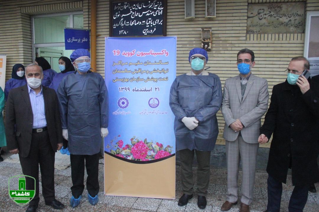 طرح اولین مرحله تزریق واکسیناسیون کوید۱۹ ویژه سالمندان در آسایشگاه سالمندان رشت طرح اولین مرحله تزریق واکسیناسیون کوید۱۹ ویژه سالمندان در آسایشگاه سالمندان رشت