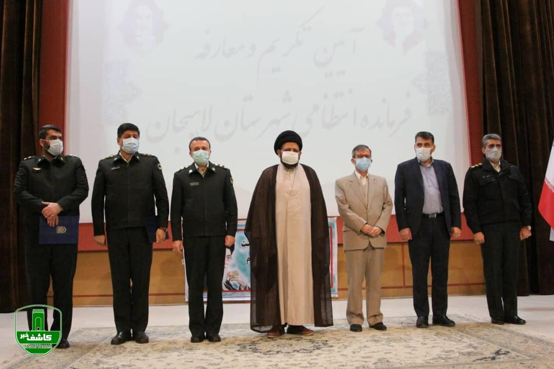 مراسم تکریم و معارفه فرمانده انتظامی لاهیجان مراسم تکریم و معارفه فرمانده انتظامی لاهیجان