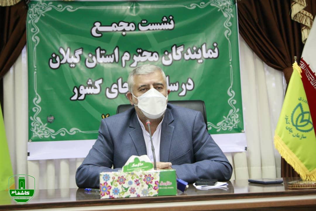 نشست مجمع نمایندگان استان گیلان در سازمان چای کشور