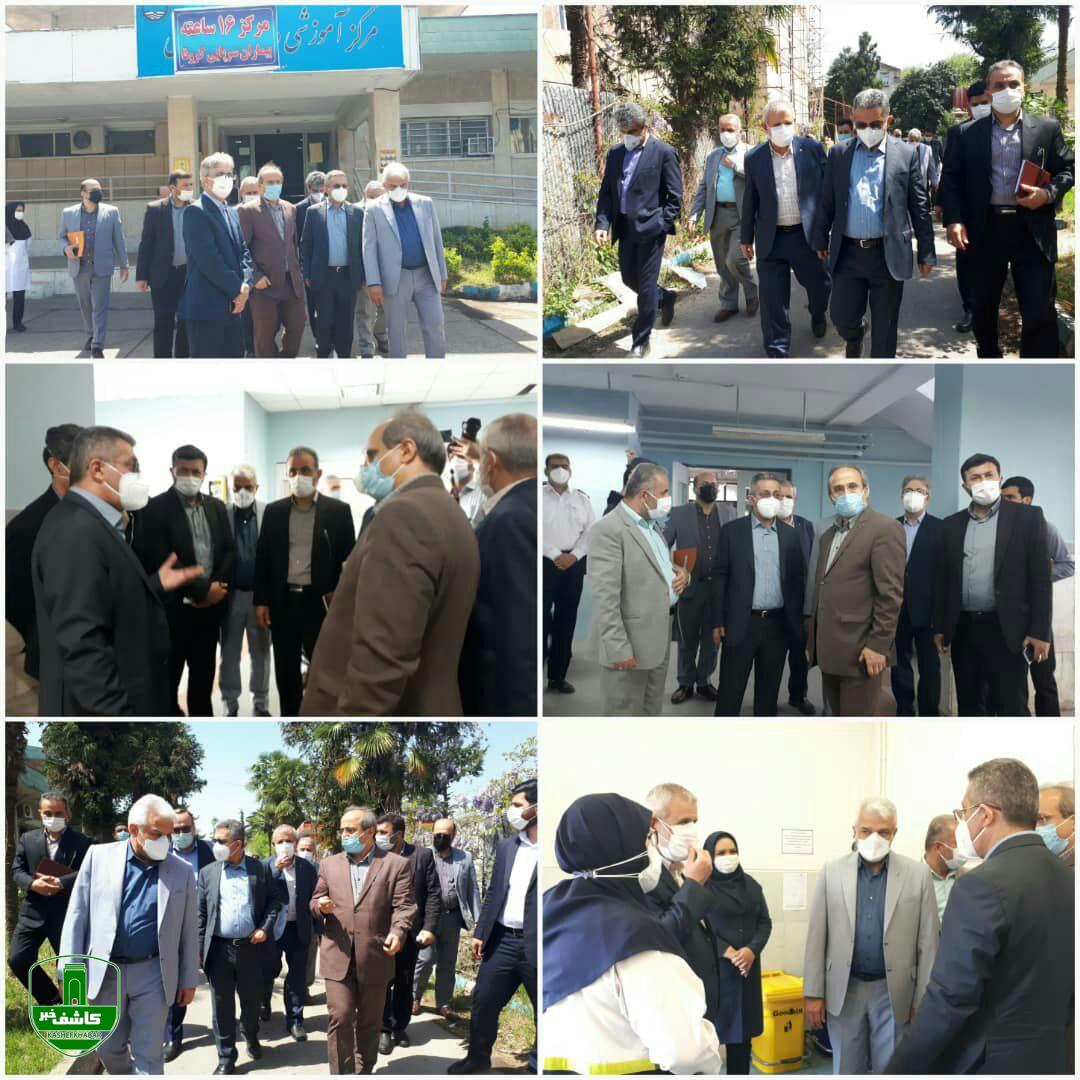 بازدید معاون درمان وزارت بهداشت از بیمارستان ها و مرکز ۱۶ ساعته کرونای شهرستان لاهیجان بازدید معاون درمان وزارت بهداشت از بیمارستان ها و مرکز ۱۶ ساعته کرونای شهرستان لاهیجان