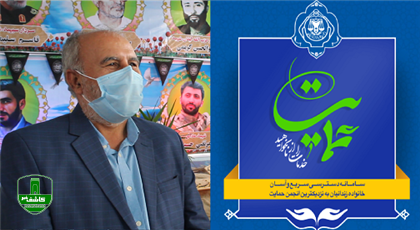 سامانه حمایت از خانواده زندانیان ساخت بستری هموار در راستای حمایتهای ویژه از آنان است سامانه حمایت از خانواده زندانیان ساخت بستری هموار در راستای حمایتهای ویژه از آنان است