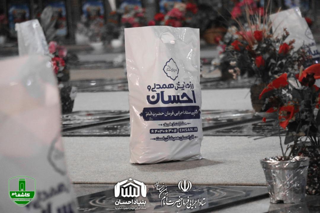 آغاز توزیع ۱۲ هزار و ۵۰۰ بسته معیشتی بین اقشار آسیب دیده از کرونا استان آغاز توزیع ۱۲ هزار و ۵۰۰ بسته معیشتی بین اقشار آسیب دیده از کرونا استان