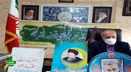 برگزاری ستاد بزرگداشت هفته قوه قضاییه در زندانهای گیلان