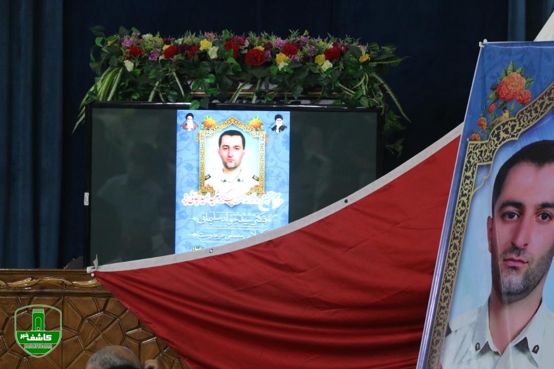 مراسم هفتمین روز درگذشت سرگرد شهید امید چائی پز