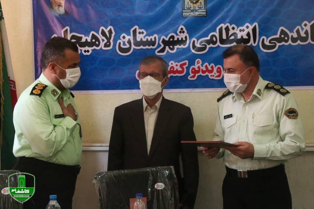 مراسم تودیع و معارفه فرماندهی انتظامی لاهیجان