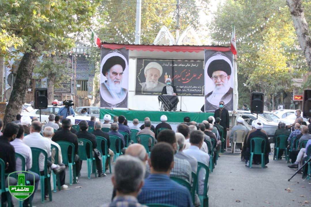 مراسم سومین روز در گذشت «آیت الله فیض لاهیجی»