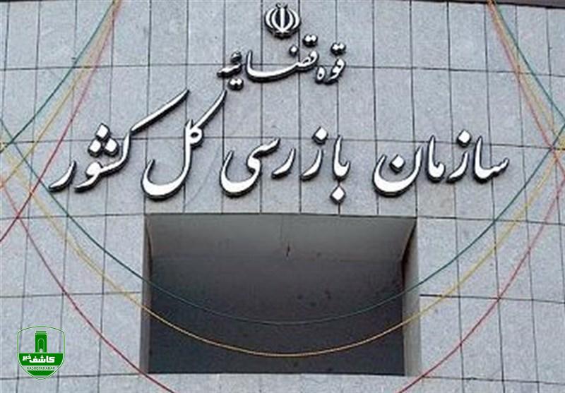 بازداشت ۳۰ نفر بهجرم خروج داروهای کرونایی از بیمارستان/ متخلفان داروها را با ۲۰برابر قیمت در بازار به فروش رساندند بازداشت ۳۰ نفر بهجرم خروج داروهای کرونایی از بیمارستان/ متخلفان داروها را با ۲۰برابر قیمت در بازار به فروش رساندند