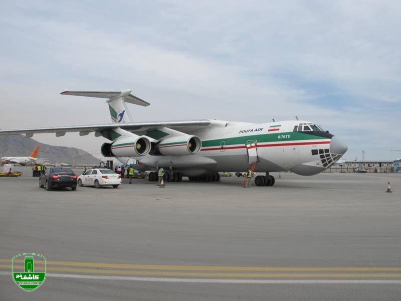 هواپیمای کمک‌های اهدایی ایران در فرودگاه کابل بر زمین نشست