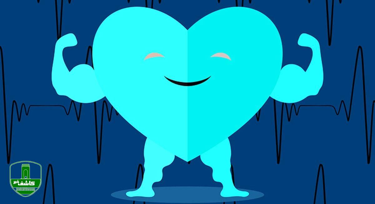 این کارها را برای جوان نگه داشتن قلبتان باید انجام دهید!