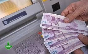 جزییات یارانه جدید ۲۰۰ هزار تومانی/ زمان و مبلغ پرداخت سه یارانه جدید جزییات یارانه جدید ۲۰۰ هزار تومانی/ زمان و مبلغ پرداخت سه یارانه جدید