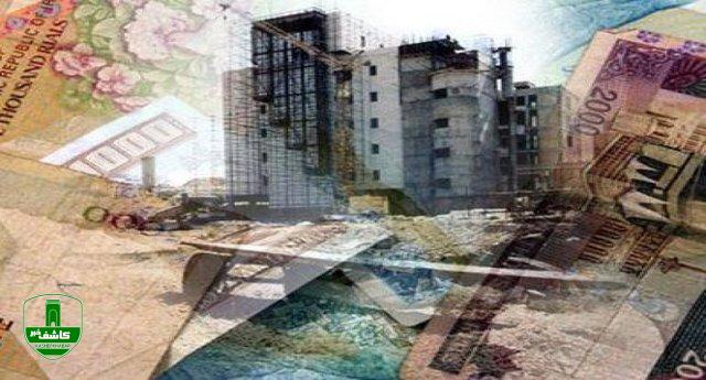 وام مسکن چقدر است ؟ وام مسکن چقدر است ؟