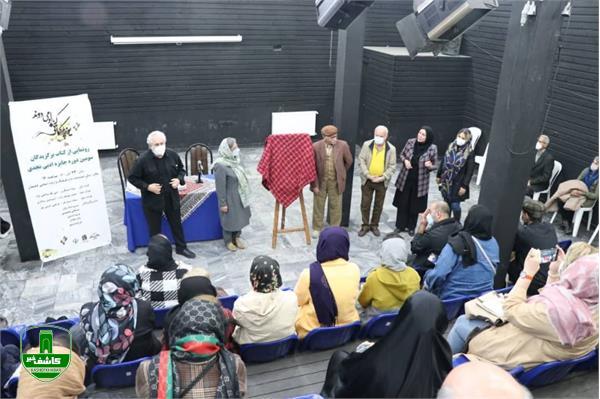 رونمایی از کتاب برگزیدگان سومین دوره جایزه ادبی نجدی