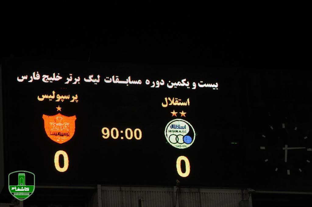 گزارش تصویری دربی پایتخت