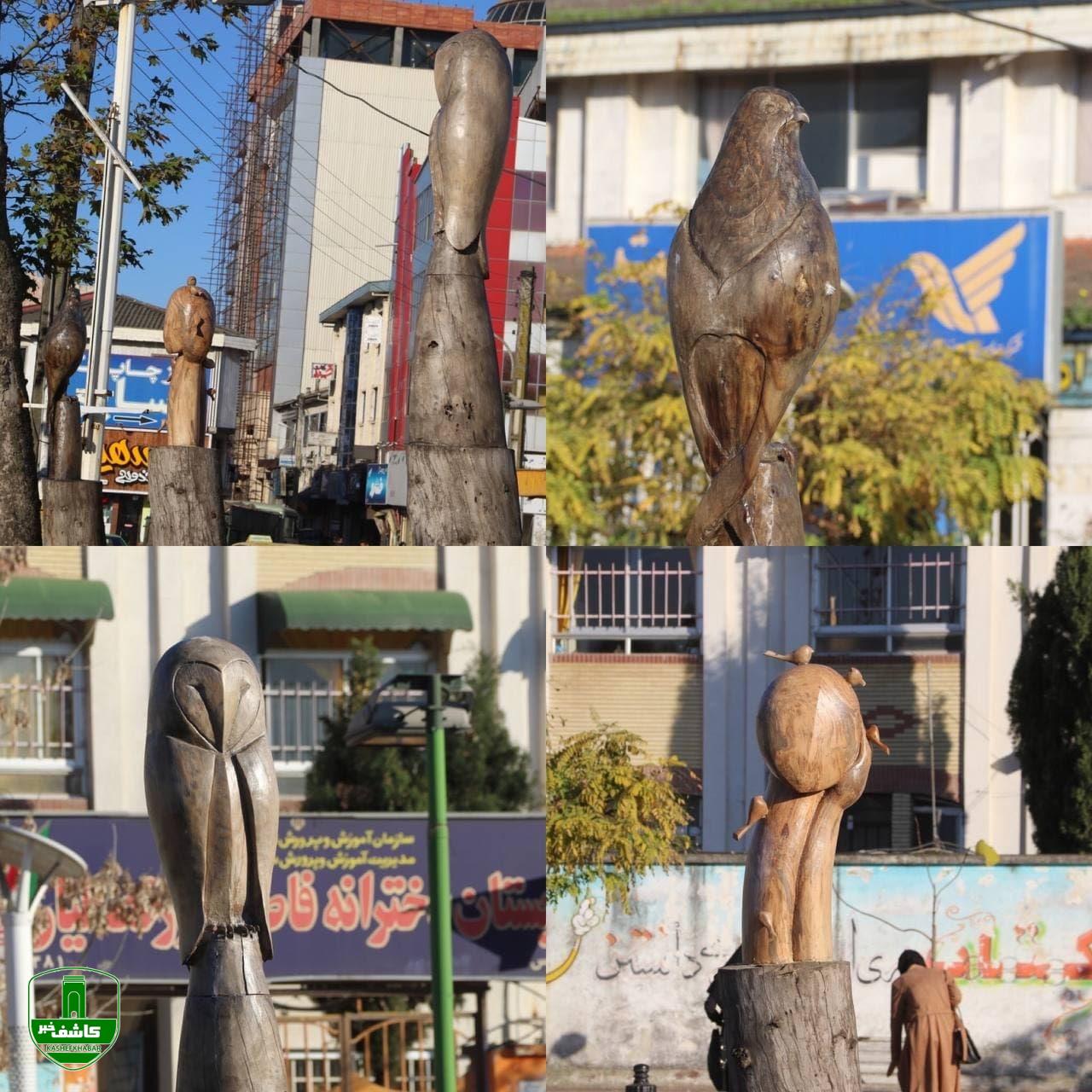 درختان خشک شده در لاهیجان به مجسمه های چوبی پرندگان تبدیل می شوند درختان خشک شده در لاهیجان به مجسمه های چوبی پرندگان تبدیل می شوند