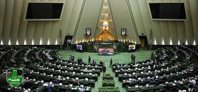 لایحه رتبهبندی معلمان به تصویب رسید لایحه رتبهبندی معلمان به تصویب رسید