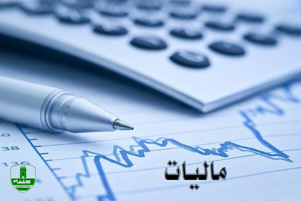 معافیت از مالیات برای حقوق زیر پنج میلیون معافیت از مالیات برای حقوق زیر پنج میلیون
