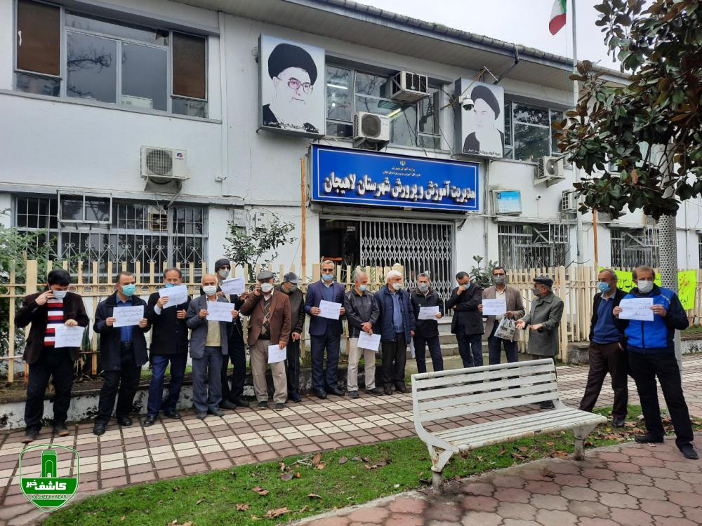تجمع فرهنگیان لاهیجانی در اعتراض به تصویب نشدن لایحه رتبه بندی