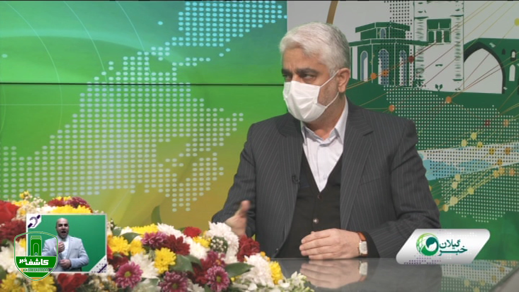 بازگشایی همه مدارس گیلان / آموزش مجازی تعطیل بازگشایی همه مدارس گیلان / آموزش مجازی تعطیل