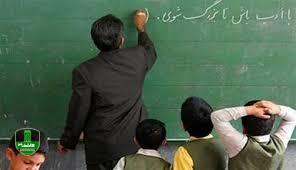 لایحه رتبه بندی معلمان به مجلس بازگشت لایحه رتبه بندی معلمان به مجلس بازگشت