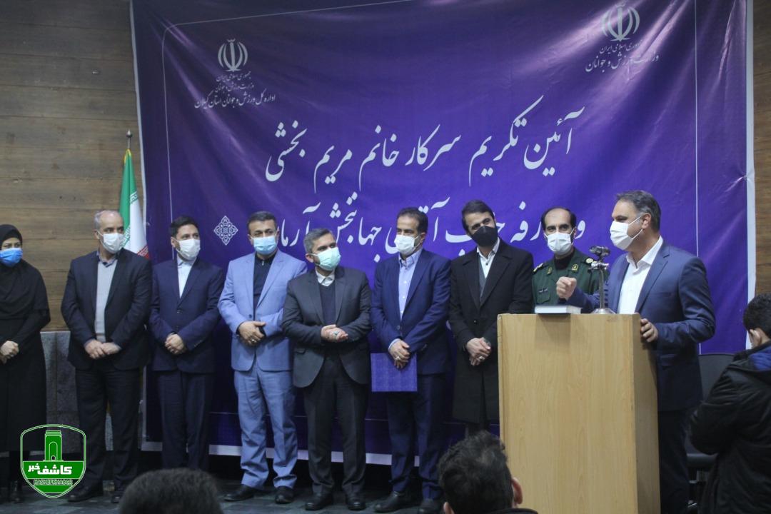 آئین تکریم و معارفه سرپرست اداره کل ورزش و جوانان استان گیلان