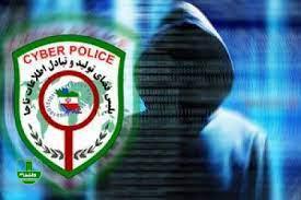 مزاحم فضای مجازی در دام قانون مزاحم فضای مجازی در دام قانون