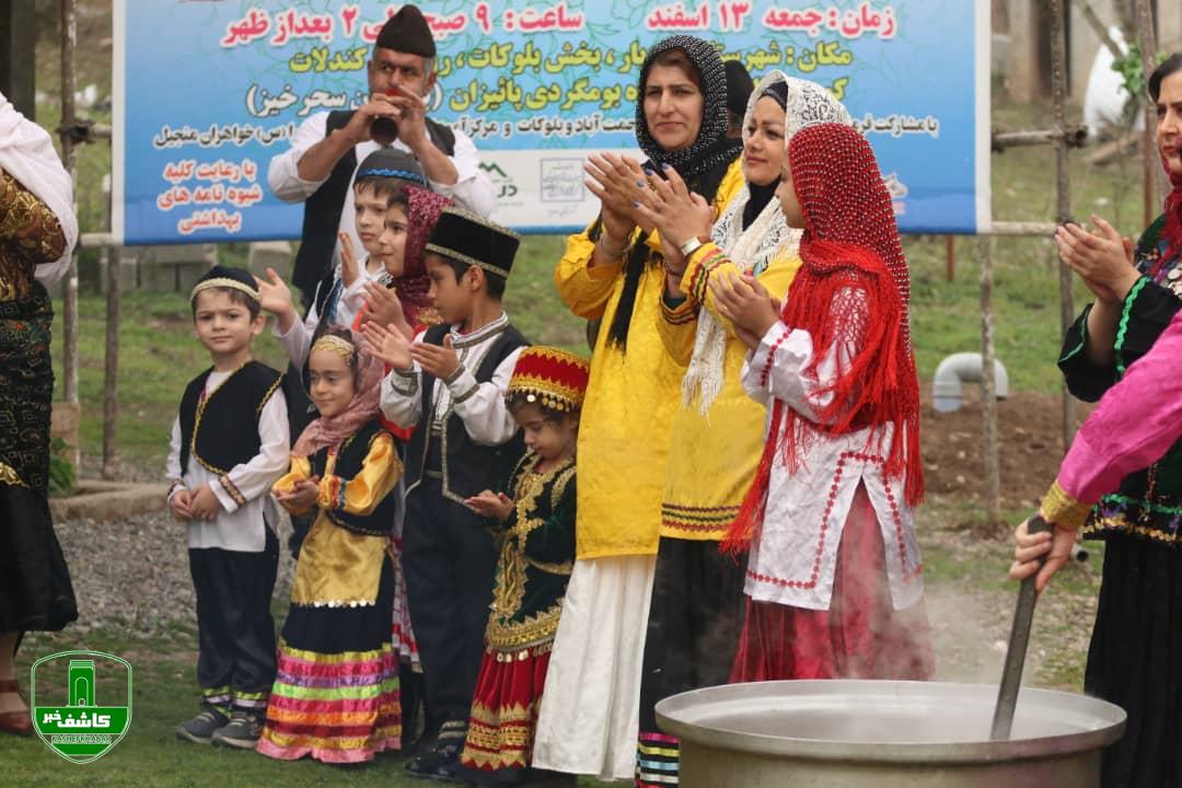 برگزاری آئین سنتی سمنوپزان _ بخش بلوکات روستای کندلات