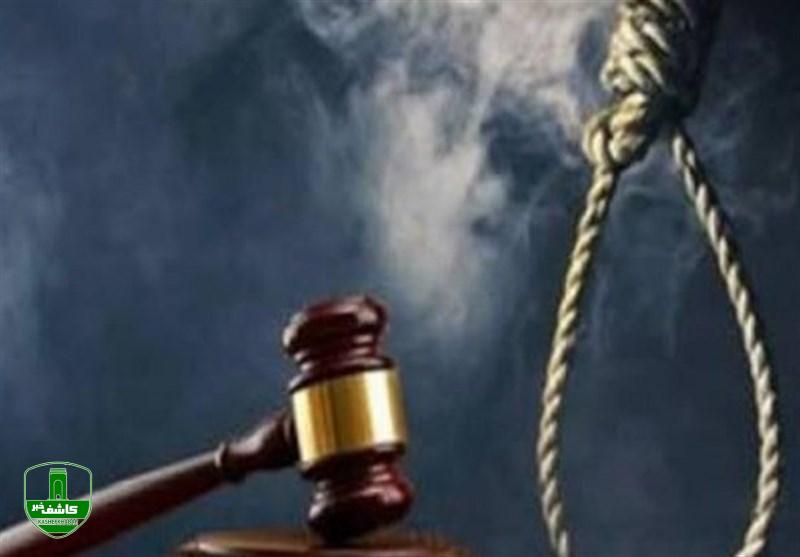 حکم قصاص قاتل محیطبانان زنجان اجرا شد حکم قصاص قاتل محیطبانان زنجان اجرا شد