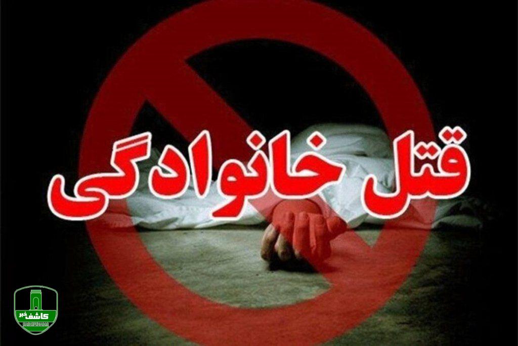 اختلاف خانوادگی در تالش منجر به قتل شد اختلاف خانوادگی در تالش منجر به قتل شد