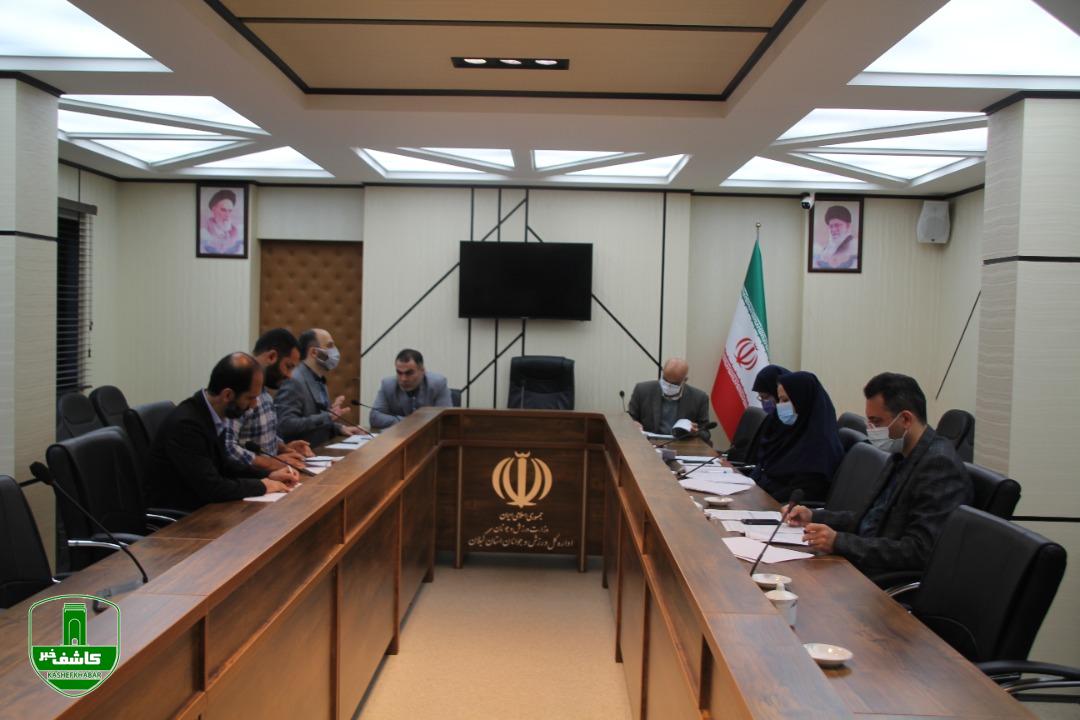 اولین نشست هماهنگی جشنواره رسم جوانمردی برگزار شد اولین نشست هماهنگی جشنواره رسم جوانمردی برگزار شد