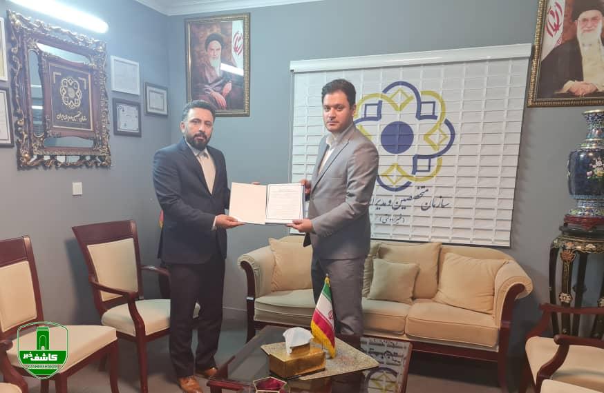 تفاهم نامه ایجاد سامانه فضای مجازی شرکت نمایشگاههای بین المللی استان گیلان با شرکت هایپر اکسپو اولین پلتفرم نمایشگاه مجازی ایران تفاهم نامه ایجاد سامانه فضای مجازی شرکت نمایشگاههای بین المللی استان گیلان با شرکت هایپر اکسپو اولین پلتفرم نمایشگاه مجازی ایران
