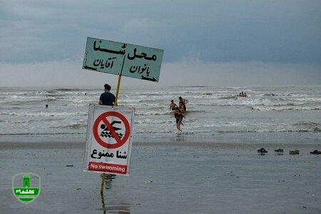 معاون استاندار گیلان عنوان کرد؛آماده سازی ۳۴ طرح سالم سازی در سواحل گیلان/ معوقات ناجیان غریق پرداخت می شود معاون استاندار گیلان عنوان کرد؛آماده سازی ۳۴ طرح سالم سازی در سواحل گیلان/ معوقات ناجیان غریق پرداخت می شود