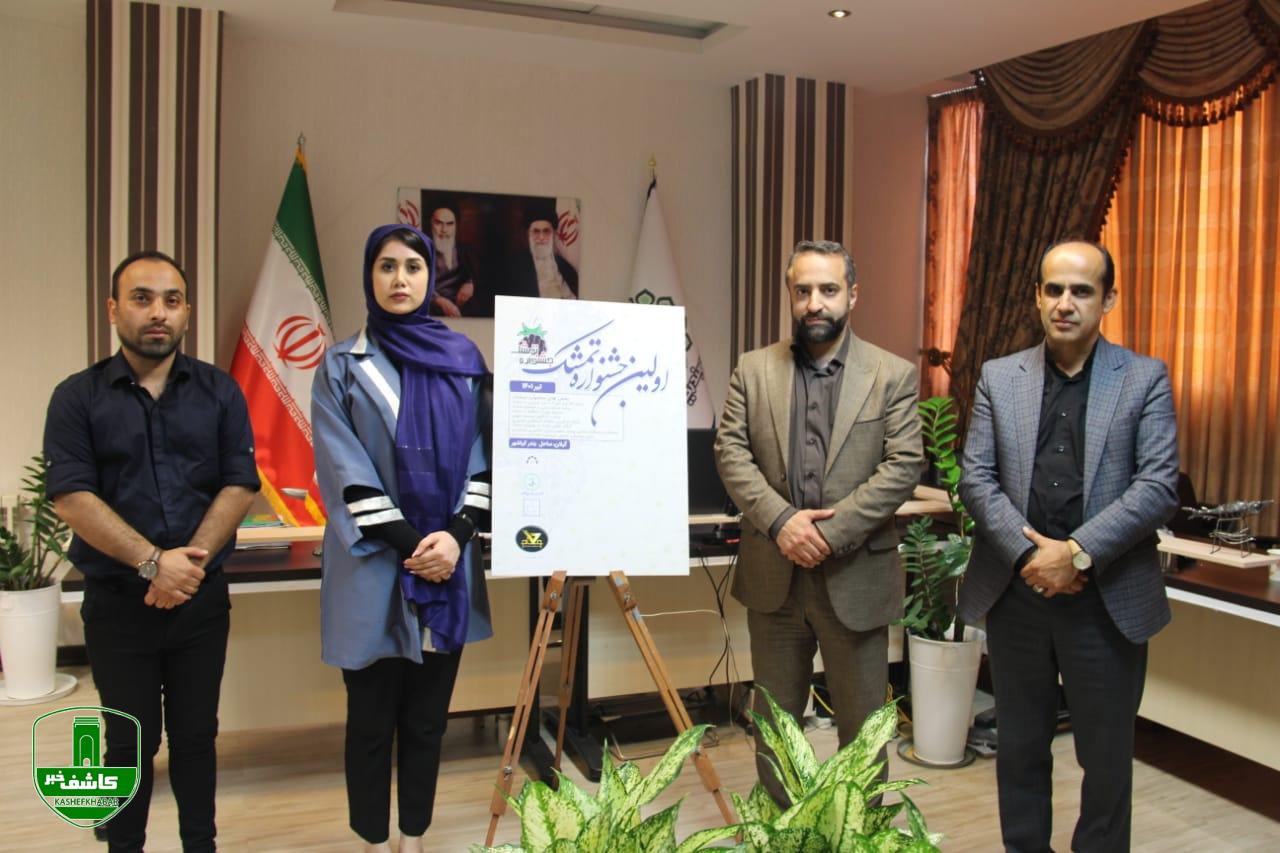 با حضور هنرمندان مجسمه ساز صورت گرفت؛ رونمایی از المان های شهری جشنواره تمشک بندر کیاشهر با حضور هنرمندان مجسمه ساز صورت گرفت؛ رونمایی از المان های شهری جشنواره تمشک بندر کیاشهر