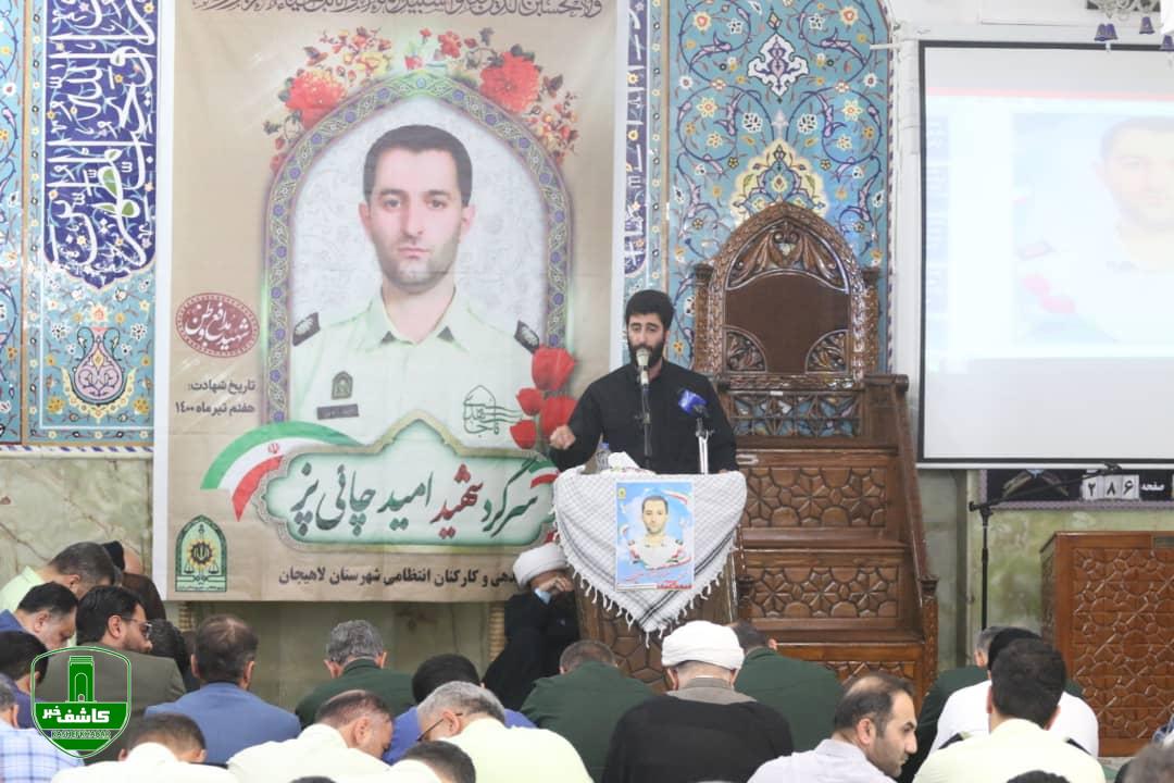 با همت عقیدتی سیاسی؛ مراسم اولین سالگرد شهادت امید چائی پز