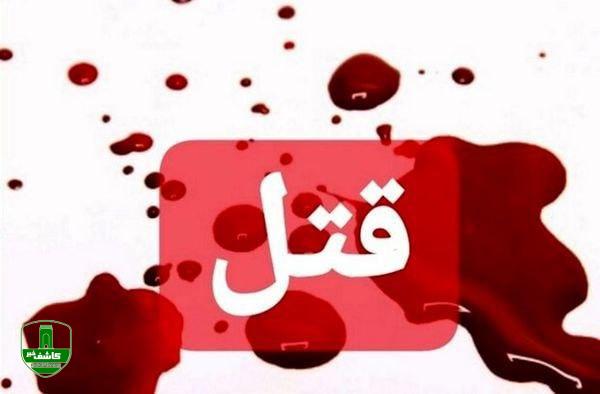 قتل دروازهبان تیم ملی هندبال با تیراندازی پسر خشمگین قتل دروازهبان تیم ملی هندبال با تیراندازی پسر خشمگین