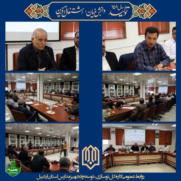 ۸ مدرسه استثنایی در کشور احداث می شود ۸ مدرسه استثنایی در کشور احداث می شود