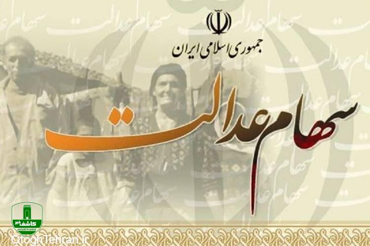 سودهای رسوبی به جیب سهامدارن سودهای رسوبی به جیب سهامدارن