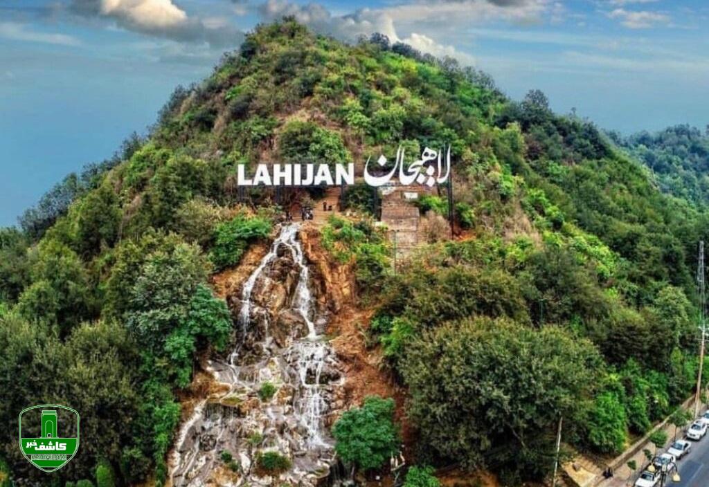 دل زنده شدن لاهیجان با اقدامات رضا زنده دل دل زنده شدن لاهیجان با اقدامات رضا زنده دل